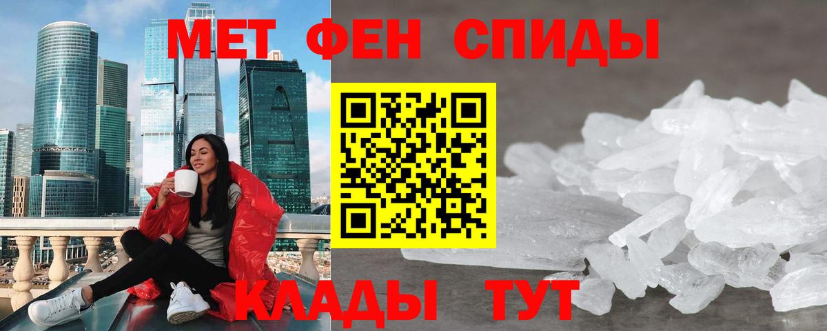 АМФ Розовый  АМФ  Минеральные Воды  Вход с VPN 