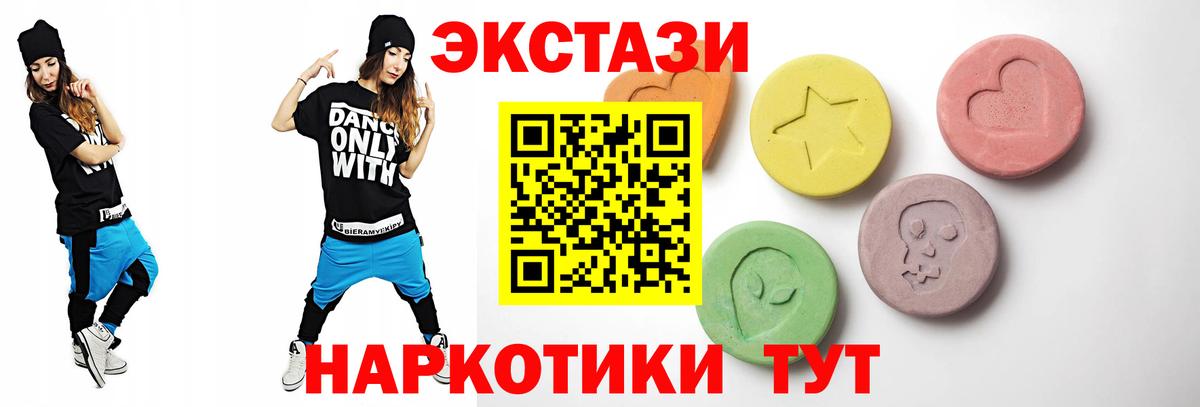 Минеральные Воды  дарк нет Telegram  Ecstasy круглые  Вход с VPN  ЭКСТАЗИ таблы 