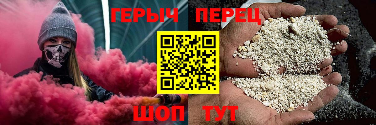Минеральные Воды  Героин гречка  Вход с VPN 