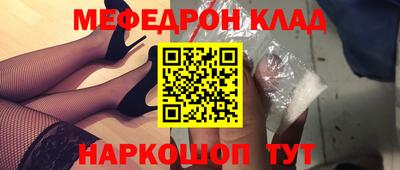 эйфоретик Кинель