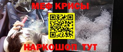 меф VHQ Конаково