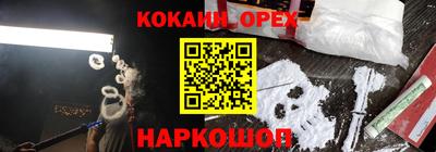 mdma Кингисепп