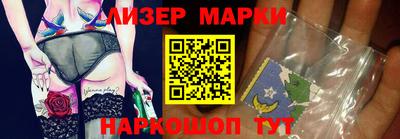эйфоретик Кинель