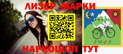 эйфоретик Кинель