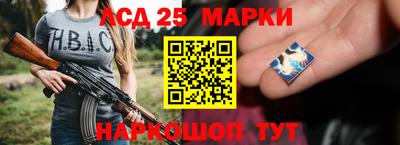 эйфоретик Комсомольск-на-Амуре