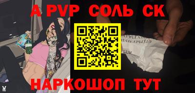 эйфоретик Кинель