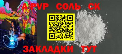 эйфоретик Кинель