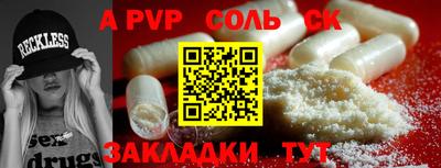 эйфоретик Кинель