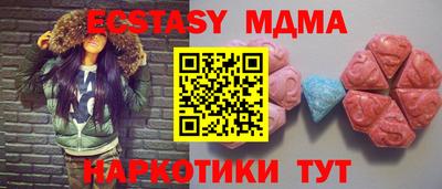 эйфоретик Кинель