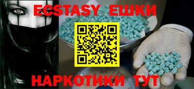 mdma Кингисепп