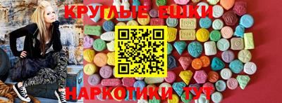 mdma Кингисепп