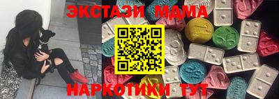 mdma Кингисепп
