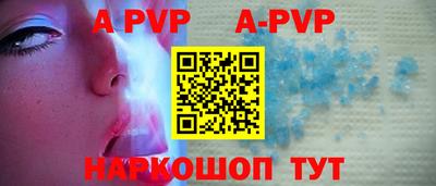 ALPHA PVP Кимры