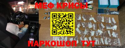 эйфоретик Кинель