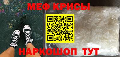 mdma Кингисепп