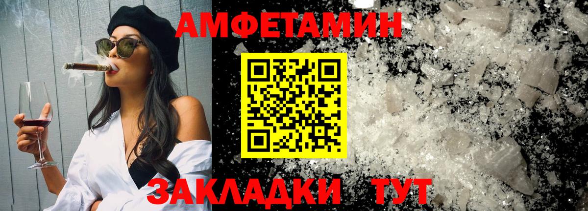 Метамфетамин Methamphetamine  Вход с VPN  Минеральные Воды 