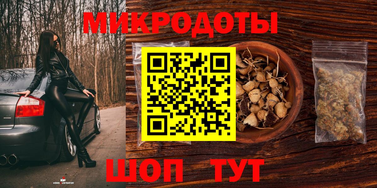 Галлюциногенные грибы MAGIC MUSHROOMS Минеральные Воды