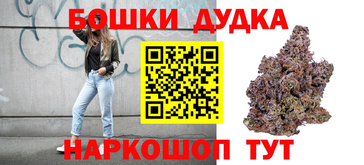 Бошки Шишки план  Каннабис тримм  Минеральные Воды  Вход с VPN 